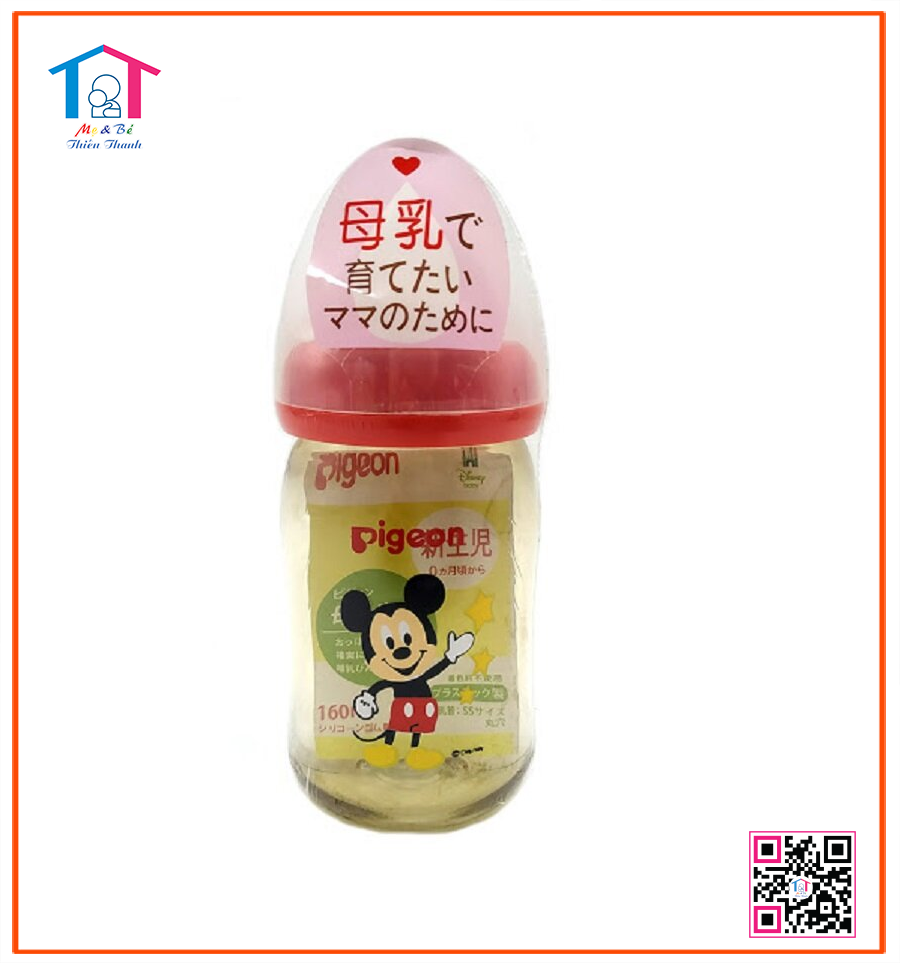 Bình sữa Pigeon nội địa Nhật  cổ rộng 160ml